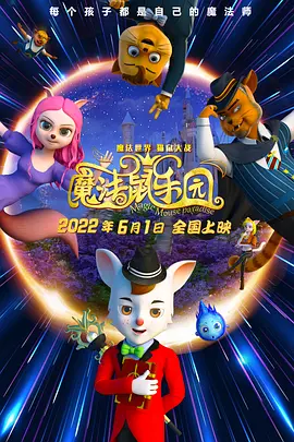 皇马巴萨会师西超杯决赛