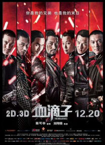 皇马巴萨会师西超杯决赛